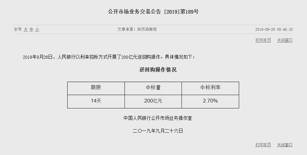 1569462536487764.png QQ浏览器截图20190926094844.png